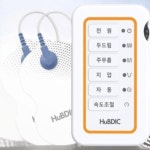 개인용 저주파 자극기 휴비딕 파워펄스 HMB-150 전기자극기 전기자극 저주파기 : 핑거프리
