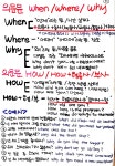 영어 기초문법1(중1수준) : 동동스하우스