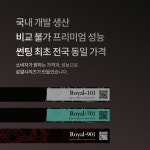 자동차썬팅 열차단 반사 틴팅 차량 필름 전면 앞유리 테슬라모델Y 대전 대구 부산 : 로얄시리즈
