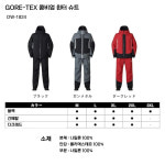 다이와 방한 낚시복 DW-1824 GORE-TEX 콤비업 윈터 슈트 다크레드 : 재팬클릭