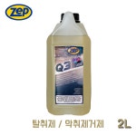 Zep 퀵이지3 (2L) / 탈취제 / 악취제거제 / 담배냄새제거 / 초고농축 액체 : ZEP KOREA