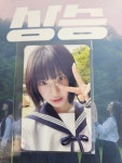 메이딘 MADEIN 나고미 공방 포카 포토카드 양도 : 이쁜우유님