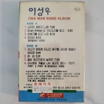 [희귀 미개봉] 이성우 1집 미아리 (1990) 카세트테이프 : 감성스테이션
