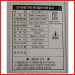 (중고)대우클라쎄전기의류전기10kg : 로이 중고가전