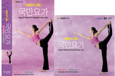 [VCD+비디오] 국민요가 아름다워지는 다이어트요가 (2종) : 대영팬더