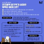 밀착 굿즈제작 문구작가 심화반 아이패드 드로잉 정규클래스 : 꼬마스튜디오