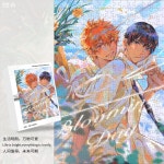 하이큐 1000 퍼즐 피스 카게야마 켄마 일본애니 하나타 01.J2363 1000피스 : 홍시네잡화