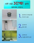 예양 육각수 생성기 가정용, 우리몸에 필요한 육각수생성장치, 세계유일상품, 기적의물 : 블루스카이윈