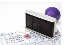 세금계산서용만년인, 간이영수증용만년인 : 포티조 명함스티커