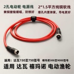 고멕서스 전동릴 전원 점프 코드 스타터 케이블 연결선 슈퍼 회전선 1. 1.5미터 블랙 와이어 : 만민플러스