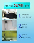예양 육각수 생성기 가정용, 우리몸에 필요한 육각수생성장치, 세계유일상품, 기적의물 : 블루스카이윈