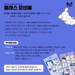 밀착 굿즈제작 문구작가 심화반 아이패드 드로잉 정규클래스 : 꼬마스튜디오