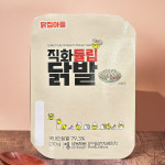 [닭집아들]직화튤립닭발 : 닭집아들