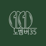 한울IT사업자문 | 사업자 샘플 신청 : 노벰버35