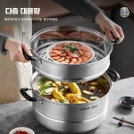스텐찜기 분식집 포장마차 기계 다용도 찜통 채반 30cm 2단 상품 : ARCHE STORE