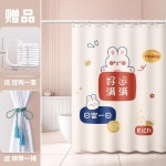 욕실커텐 방수 샤워 모던 화장실커튼 커텐 가림막 욕조 목욕 파티션 가리개 곰팡이 로맨틱 낙원 폭 120 x 높이 180 : 엄여사