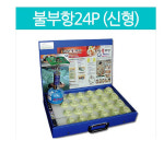 현대한방불부항세트 HB-2400 (발화식까스부항) : 메디프라자
