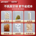 업소용 진공포장기 진공기 정육 생선 포장기 영업용 식품 압축 340 데스크탑 건습식 : 가온다락방