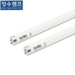 장수램프 직관형광등 32w : 밝은조명전기