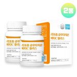 인지질코팅 글루타치온 리포좀 리포조말 그루타치온 저분자 콜라겐 비타민G 2통 : 리치부엉이