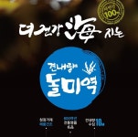 견내량 돌미역 100g : 이케이 푸드