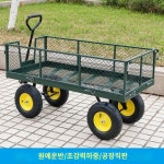 농사용손수레 구루마 농업용 끌차 리어카 구르마 카트 운반 사륜 끌대 농장 : 황금알거위 2