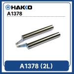 HAKKO [하코 정품]  A1378(2L) 양날인두팁 (FX-8804용) : 하코인두기