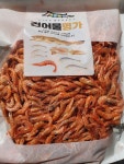 청정 진도바다 최상급 홍새우 200g : 정감마켓