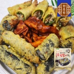 세진 통통 고추튀김 1kg+김말이튀김1kg 2봉 대량 업소용 분식 술 안주 간식 명절 쫄깃바삭 : 안주인mall