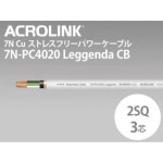 ACROLINK(아크로링크) 7N-PC4020 Leggenda CB (매도 판매 전원 케이블) 2M : 유로블러바드