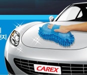 세차용타올 차량용타월 자동차 세차 걸레 : 드림어게인