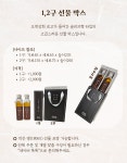 [중국산 세트] 100% 저온압착 통참깨 참기름 들기름 선물 세트 : 명품 오복상회