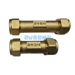 동링직 RJ카프링(유니온) 보수용 15 15.88 1001- RJ RING JOINT : 경남종합배관