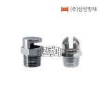 삼성 드런처헤드 살수 소방 헤드 배관 자재 부속 15A(수직형) : 배관컴퍼니.