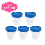 멸균 스페시멘컵 SPECIMEN CUP 유린컵 소변컵 검체 채취 보관 5개입 : 두리메디