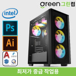 그린컴 작업용 컴퓨터 본체 포토샵 일러스트 오토캐드 프리미어프로 영상편집 디자인 포토샵용 : 주식회사 컴스웨이