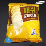 경원F&B 매쉬포테이토 대립 떡밥 : 피셔맨스클럽