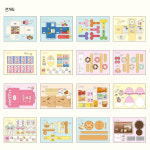 (만들기 11개) 랜덤 토이 만들기북 종이 스퀴시 오리기 만들기 소근육 발달 놀이 : 은빛선빛