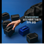 부산 보자기 수업 포장 보자기아트 2급 자격증 과정 : 우아한 보자기