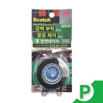 내부용 강력 3M 차량 폼 양면 접착 테이프 용품 접착제 폼테이프 양면테이프 강력테이프 : 에이엠도매