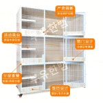 애견 분양장 호텔장 케이지 격리장 펫샵 대형 동물병원 140 2층 : 부유한뱀배송대행