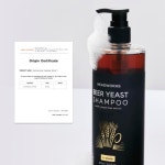독일 맥주 효모 샴푸 탈모 산후 바이오틴 샴프 : 리프엔코