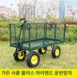 농사용손수레 구루마 농업용 끌차 리어카 구르마 카트 운반 사륜 끌대 농장 : 황금알거위 2