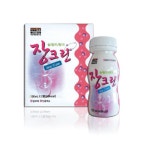 약국 장청소 약 숙변 제거 쾌변 100ml 2병 : 쇼핑꾸러미