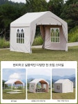 캐노피 행사용 차양막 야외용 근로자쉼터 이동천막 쉘터 주유소 천막덮개 축제 그늘막 천막 : 프로컴