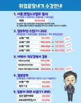 원어민 일본 취업 전문가의 일본어 회화수업(상급 일본어 프리토킹, 진능시) : 뿌뿌베이비