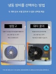 업소용수족관 스탠드 대형마트 수산마트 유리 수족관업체 우파루파 섬프어항 전복 낙지 수족관 : 프로컴