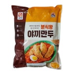 오양 분식왕 야끼만두 1.120g : 더마트