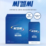 씨켈씨 복합콜라겐 1박스(1박스 30포) : 메디컬푸드 153