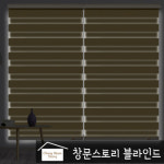 창문스토리 암막블라인드 빈틈없는 어둠 : 창문스토리